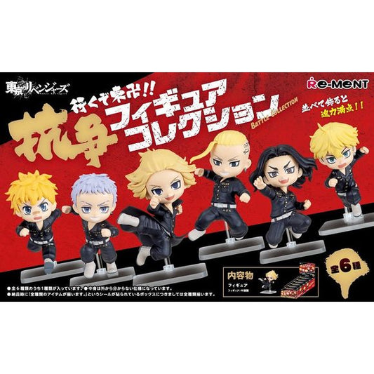 Re-Ment Tokyo Revengers: Let's Go Toman!! Battle Collection Boxed Set of 6 | Galactic Toys & Collectibles