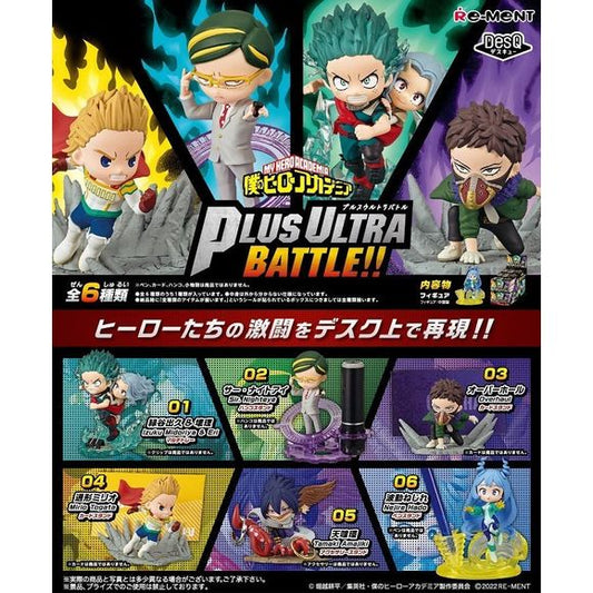 Re-Ment My Hero Academia DesQ Plus Ultra Battle!! Boxed Set of 6 | Galactic Toys & Collectibles