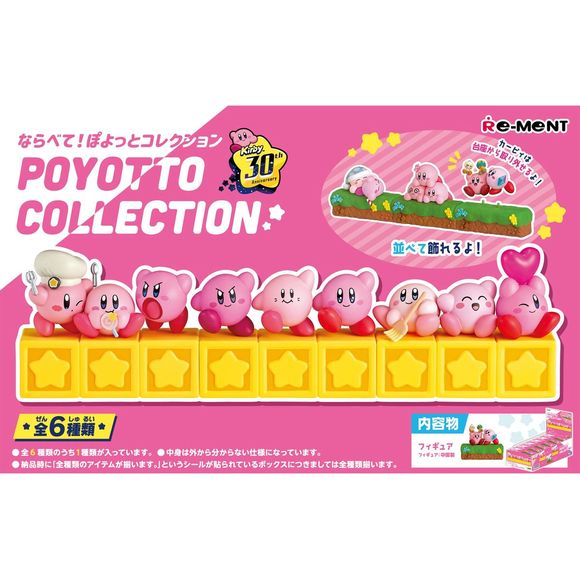 Re-Ment Kirby`s Dream Land 30th Anniversary Poyotto Collection - 1 Random Figure | Galactic Toys & Collectibles