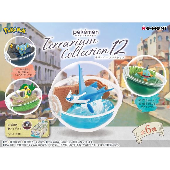 Re-Ment Pokemon Terrarium Collection Vol. 12 - Full Set of 6 | Galactic Toys & Collectibles