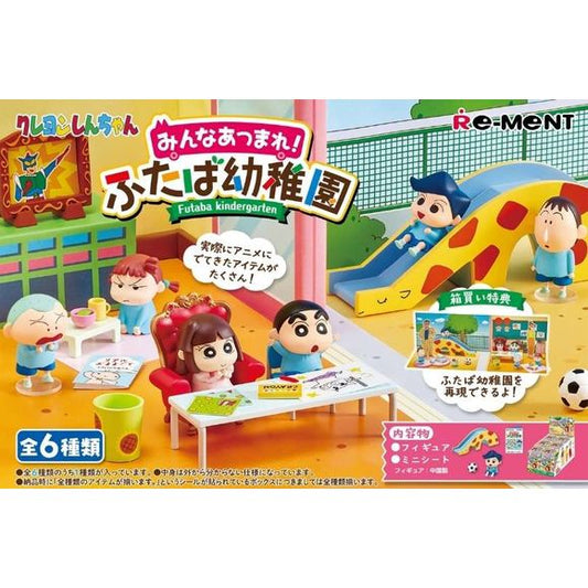 Crayon Shin-chan is ready for kindergarten to begin with this new lineup from Re-Ment! The characters can slide on the slides, sit on the chairs, and play on the playground equipment! There are six different vignettes,  and you'll get one of each!
