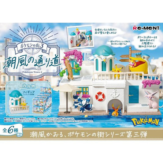 Your favorite Pokemon are spending some time at a beautiful seaside village in this new lineup from Re-Ment! Each Pokemon comes with a base that's part of their vacation home; you can stack items 1 through 3 on top of items 4 through 6 to form a house! There are six different scenes to collect and trade, and you'll get one of each. Place your order today!

[Lineup]:

Pikachu & Wingull
Pelipper & Smoochum
Suduwoodo
Buizel
Espeon
Meowstic (male & female)