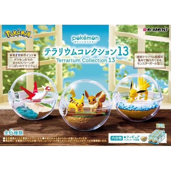 Re-Ment Pokemon Terrarium Collection Vol. 13 - Full Set of 6 | Galactic Toys & Collectibles