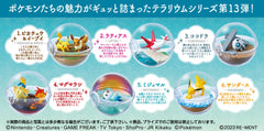 Re-Ment Pokemon Terrarium Collection Vol. 13 - Full Set of 6