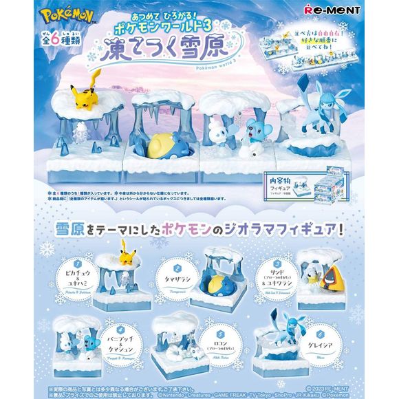 Your favorite Pokemon are exploring a frozen landscape in this new lineup of miniature vignettes from Re-Ment! Each little display tells a story on its own; display them all together for an amazing effect! There are six different items to collect and trade, and you'll get one random figure. Place your order today!

[Set Contents]:

Pikachu & Snom
Spheal
Alola Sandshrew & Snorunt
Vanillite & Cubchoo
Arctic Vulpix
Glaceon