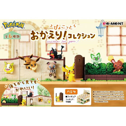 Re-Ment Pokemon Pyokotto Welcome Back! Collection - Full Set of 6 | Galactic Toys & Collectibles