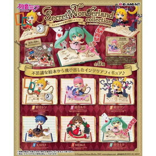 Re-Ment Hatsune Miku Series: Secret Wonderland Collection - 1 Random Figure | Galactic Toys & Collectibles
