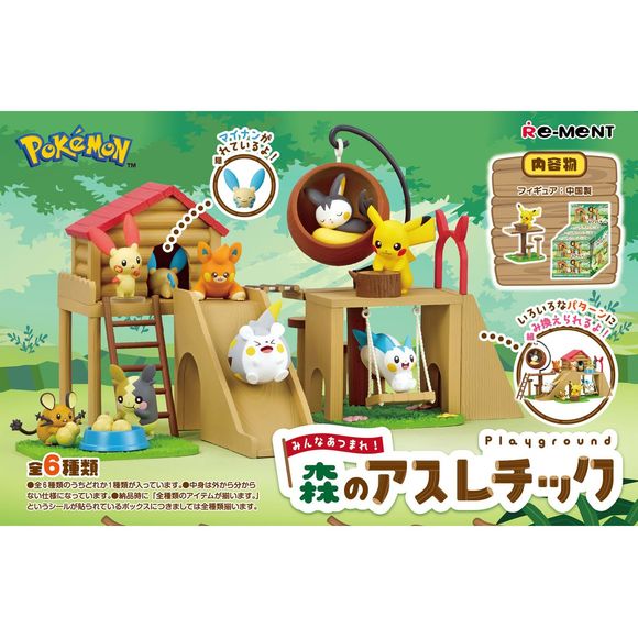 This fun set from Re-Ment features your favorite Pokemon enjoying themselves at a playground! There are six different items to collect and trade, you will receive one of each!

[Lineup]:

Pikachu
Togedemaru & Pawmi
Pachirisu
Morpeko & Dedenne
Plusle & Minun
Emolga