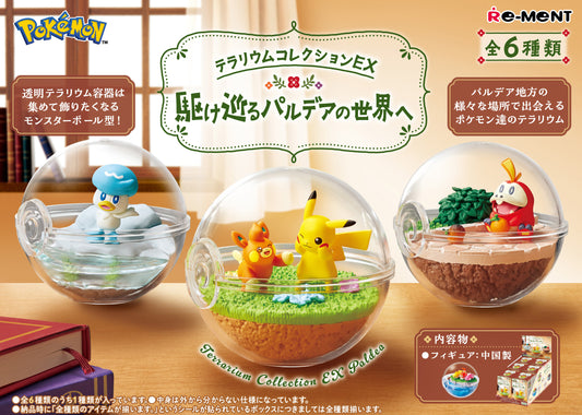 Re-Ment Pokemon Terrarium Collection EX: To the World of Paldea - 1 Random Figure