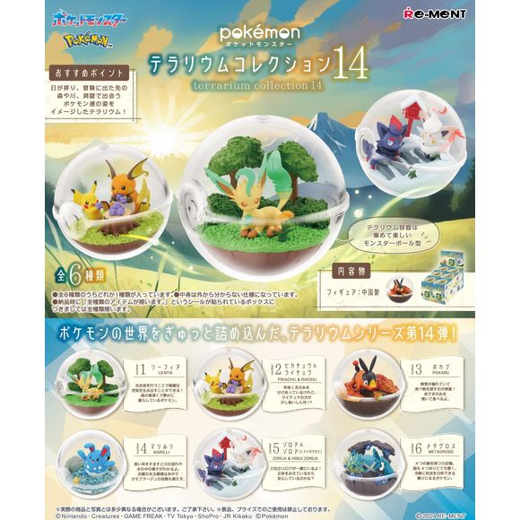 Re-Ment's newest "Pokemon Terrarium" collection brings us your favorite Pokemon enjoying some beautiful natural surroundings! The terrarium casings are shaped like Pokeballs, too! There are six highly detailed vignettes to collect and trade, and you'll get one random. Order yours today!

[Lineup]:

Leafeon
Pikachu & Raichu
Tepig
Azumarill
Zorua & Hisuian Zorua
Metagross