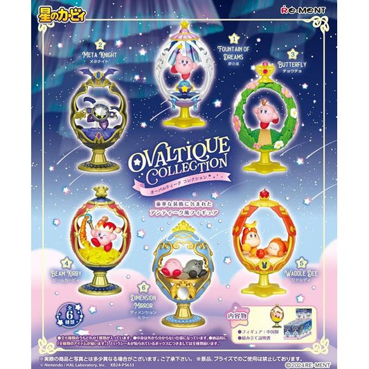 Kirby joins the "Ovaltique" series from Re-Ment, featuring antique-style interior figures of Kirby and friends with gorgeous decorations! There are six different figures to collect and trade, and you'll get one random box.

[Lineup]:

Fountain of Dreams
Meta Knight
Butterfly
Beam Kirby
Waddle Dee
Dimension Mirror