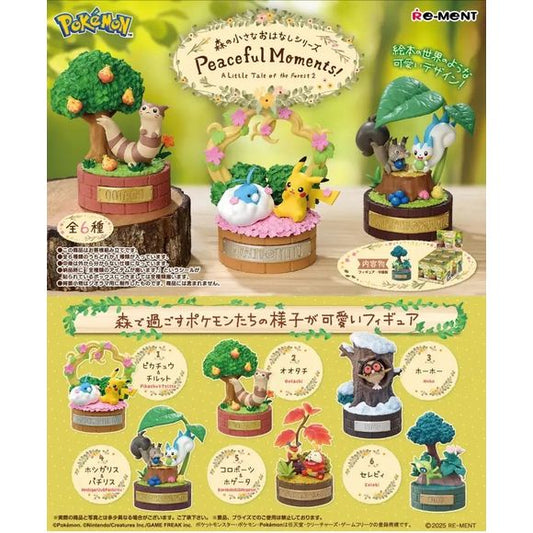 Pokémon Peaceful Moments: A Little Tale of the Forest 2 – Re-Ment Blind Box

Discover a peaceful little world of Pokémon with Pokémon Peaceful Moments: A Little Tale of the Forest 2 from Re-Ment! This charming miniature figure collection captures Pokémon enjoying quiet moments among trees, flowers, berries, and other beautifully detailed woodland scenery.

Each figure features a storybook-inspired display base with intricate environmental details, making these especially fun for displaying together on a des