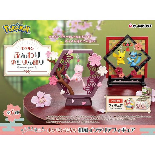 Re-Ment Pokemon Funwari Yurarin Japanese Swinging Figure Collection - 1 Random