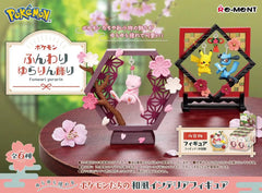 Re-Ment Pokemon Funwari Yurarin Japanese Swinging Figure Collection - 1 Random