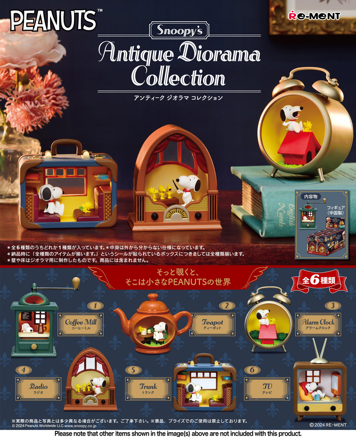 Peek inside each of these antique-inspired diorama to discover a small world with Snoopy and his bird buddy Woodstock! There are six different self-contained vignettes to collect and trade, and you'll get one of each. Place your order today!

[Lineup]:

Coffee Mill
Teapot
Alarm Clock
Radio
Trunk
TV