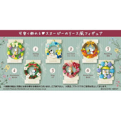 Re-Ment Peanuts Snoopy Wreath Collection - 1 Random Figure
