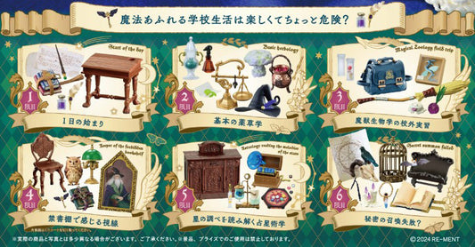 Re-Ment Petite Sample: School of Witchcraft and Wizardry - 1 Random Box