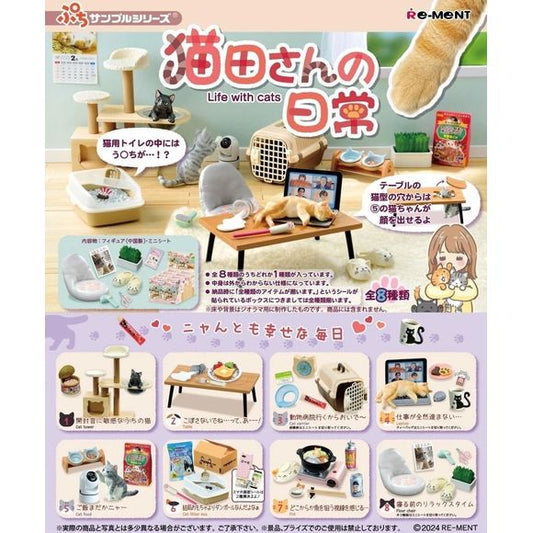 The Re-Ment Life with Cats Miniature Series brings the adorable world of cats to life with eight unique collectible sets. Each set features everyday moments between cats and their owners, like cat towers and mealtime scenes, all in beautifully detailed miniatures. Every box contains a random surprise set, making it a fun experience for collectors and cat lovers alike. These expertly crafted miniatures are perfect for displays, dioramas, or adding a whimsical touch to your desk. Ideal for Re-Ment enthusiasts