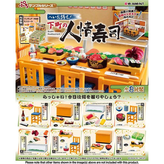 This fun set from Re-Ment lets you recreate a neighborhood sushi restaurant in miniature in your own collection! There are eight different items to collect and trade, and you'll get one at random.

[Lineup]:

Beer
Counter
Cutting board and knife
Lunch
Gas burner
Japanese sake
Crab soup
Souvenir