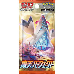 1 sealed booster box contains 30 booster packs, each pack contains 5 cards. A total of 67 different cards + secret rares are available in this set. Japanese language.