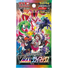 Pokemon TCG Japanese VMAX Climax s8b Booster Box