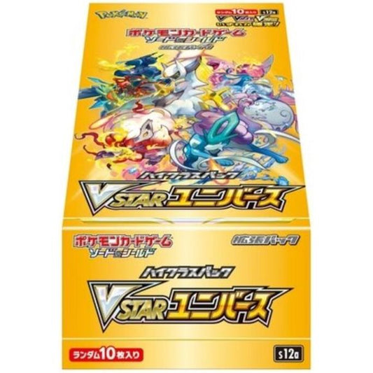 Pokemon Trading Card Game Sword & Shield VSTAR Universe High Class Booster Box [JAPANESE, 10 Packs] (10 cards per pack)