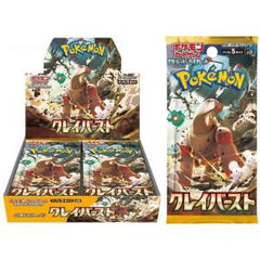 5 cards per pack, 30 packs per box.  Japanese language.