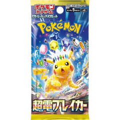 Pokemon Card Game Japanese Scarlet & Violet Expansion Supercharged Breaker Box