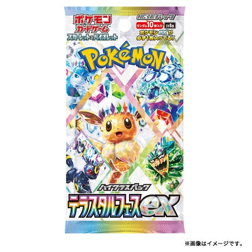 In Stock
Get Pokemon Card Game Terastal Festival High Class for collectors and enthusiasts.  This is for 1 individual pack