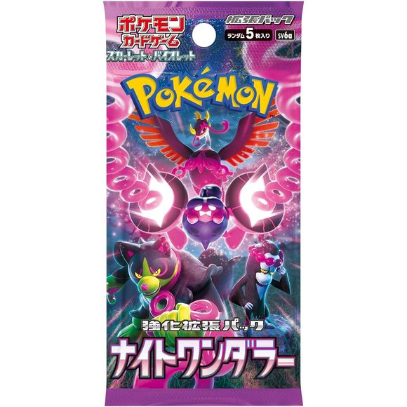 5 cards per pack. 1 pack.  Japanese language. Night Wanderer! The awesome new Pokemon TCG set straight from Japan! WOW!