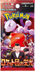Pokemon Card Game Japanese Scarlet & Violet Expansion SV10 Glory of Team Rocket Box