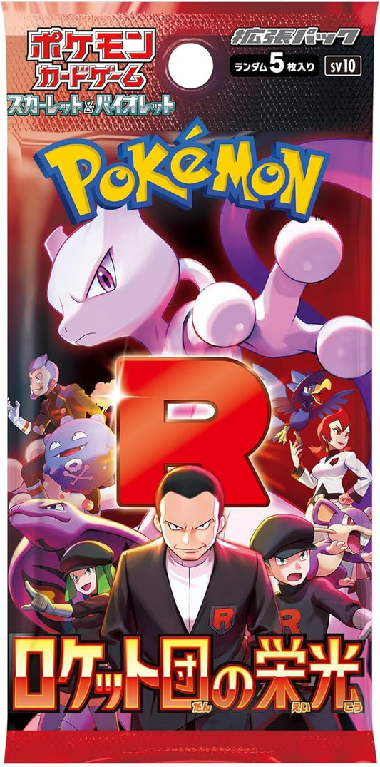 1 Pack of Pokemon Glory of Team Rocket (Japanese)