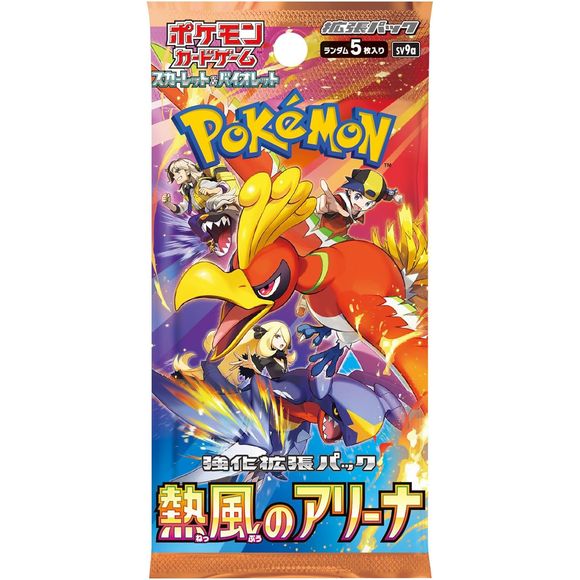 1 Pack of Pokemon Heat Wave Arena (Japanese)