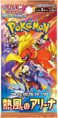 Pokemon Card Game Japanese Scarlet & Violet Expansion SV9a Heat Wave Arena Box