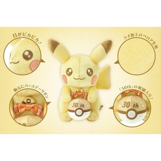 Pokemon Center Limited 30th Anniversary Pikachu Glitter Mascot 8.5-inch Plush
