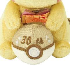 Pokemon Center Limited 30th Anniversary Pikachu Glitzer-Maskottchen-Schlüsselanhänger-Plüsch