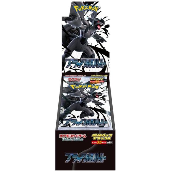 1 Box: 4 Booster Packs 1 Booster: 35 Cards. Each Deluxe Booster Pack Guarantees an AR card

Pokemon Black Bolt Deluxe Booster Box [Japanese Edition]