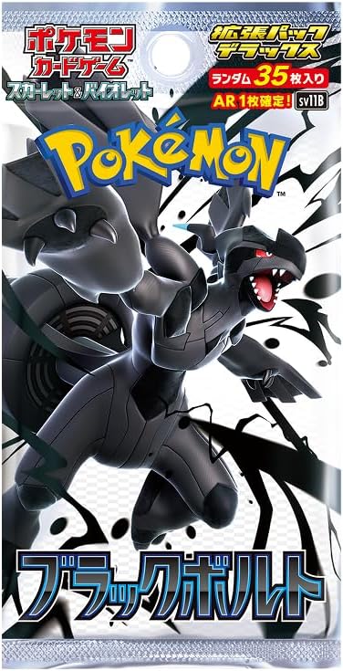 1 pack = 35 Cards. Each Deluxe Booster Pack Guarantees an AR card

1 Pokemon Black Bolt Deluxe Booster Pack [Japanese Edition]