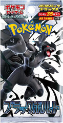 1 pack = 35 Cards. Each Deluxe Booster Pack Guarantees an AR card

1 Pokemon Black Bolt Deluxe Booster Pack [Japanese Edition]