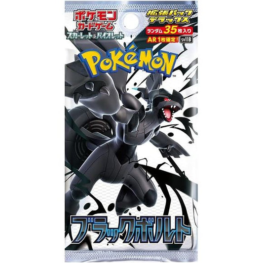 1 pack = 35 Cards. Each Deluxe Booster Pack Guarantees an AR card

1 Pokemon Black Bolt Deluxe Booster Pack [Japanese Edition]