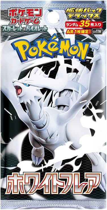 1 pack = 35 Cards. Each Deluxe Booster Pack Guarantees an AR card

1 Pokemon White Flare Deluxe Booster Pack [Japanese Edition]