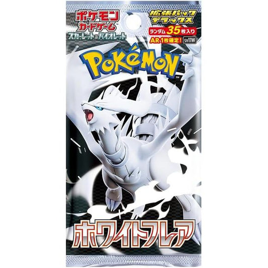 1 pack = 35 Cards. Each Deluxe Booster Pack Guarantees an AR card

1 Pokemon White Flare Deluxe Booster Pack [Japanese Edition]