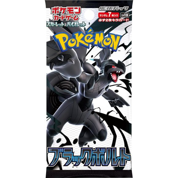 1 pack = 5 cards

1 Pokemon Black Bolt Booster Pack [Japanese Edition]