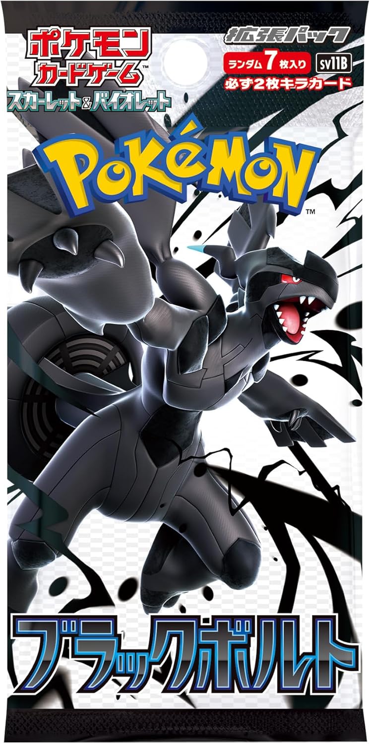 1 pack = 5 cards

1 Pokemon Black Bolt Booster Pack [Japanese Edition]