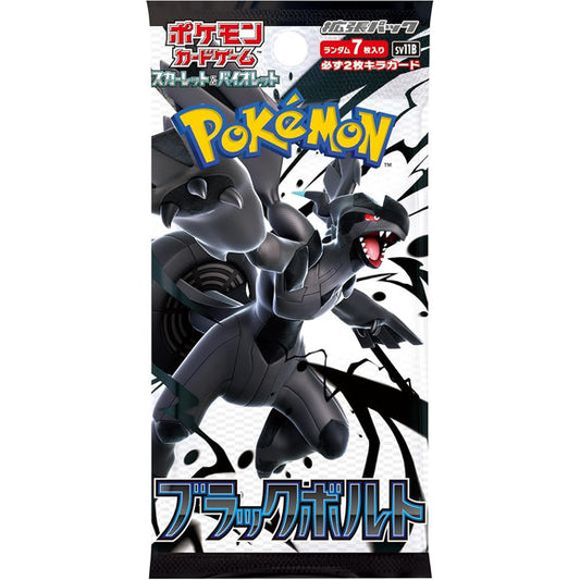 Pokemon Card Game Japanese Scarlet & Violet Expansion SV11B Black Bolt Box