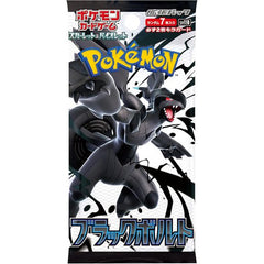 Pokemon Card Game Japanese Scarlet & Violet Expansion SV11B Black Bolt Box