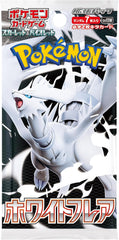 1 pack = 5 cards

1 Pokemon White Flare Booster Pack [Japanese Edition]