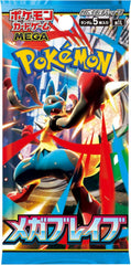 Pokemon Card Game Japanese Mega Brave (m1L) Booster Box