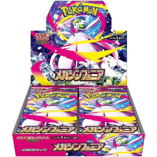 1 box: 30 packs 1 Pack: 5 cards included * Cards are randomly enclosed.