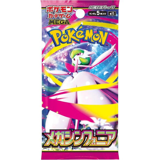 Pokemon TCG Japanese Mega Symphonia (m1S) Sealed Booster Box (30 Packs)